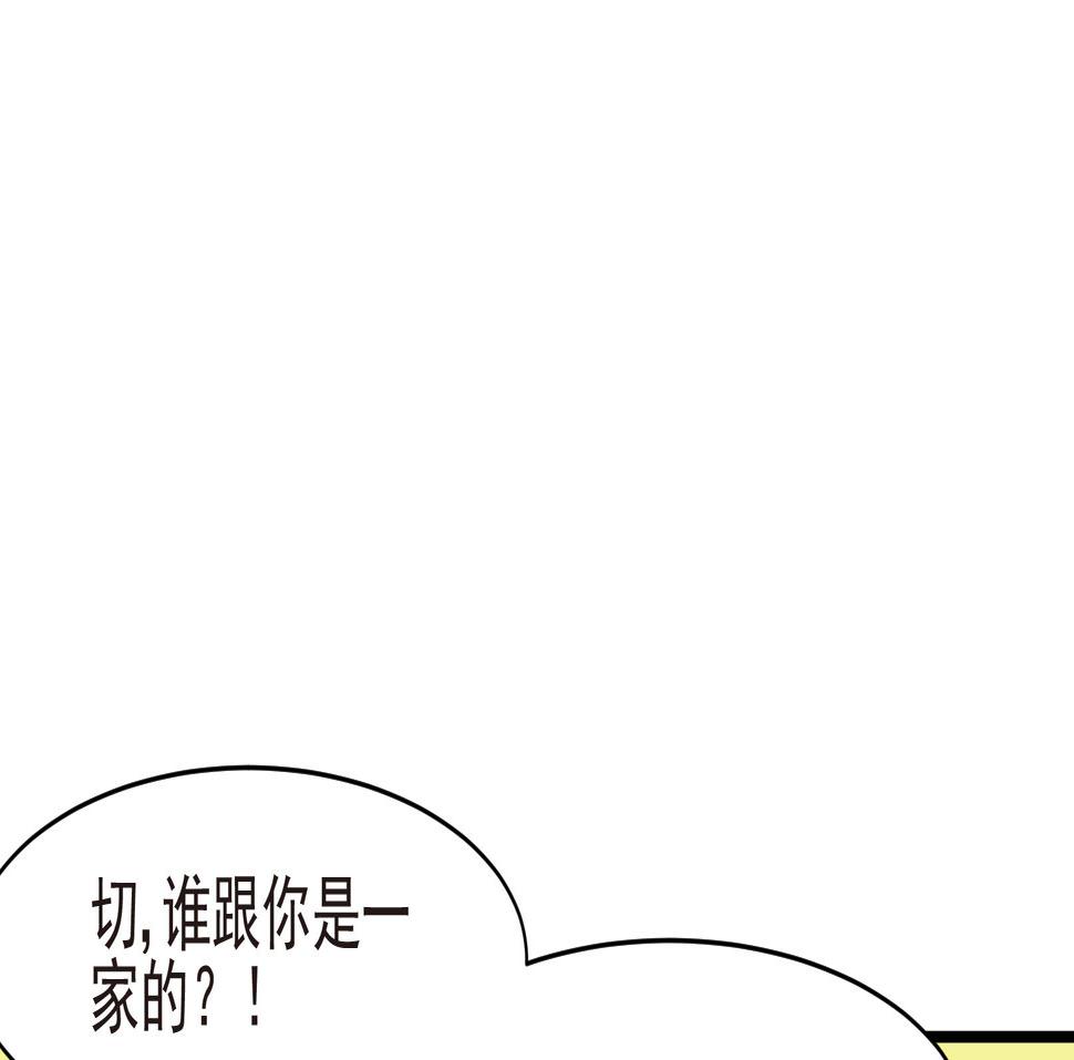 第38话 麻烦转校生 四10
