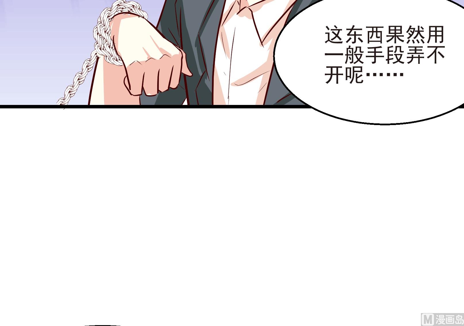 第20话9