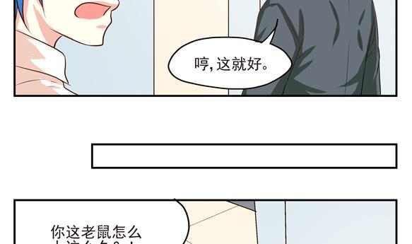 第04话34