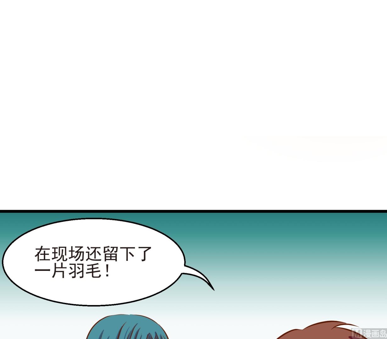 第23话 陷入危机 一13