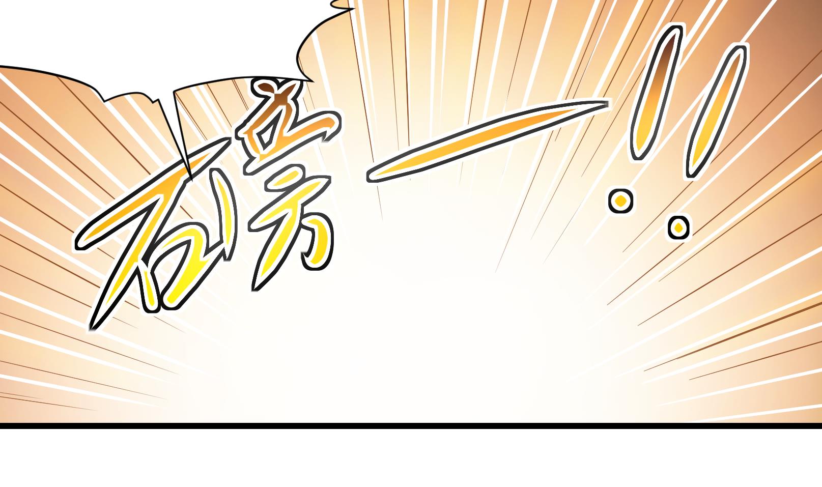 第27话 暴走 一22