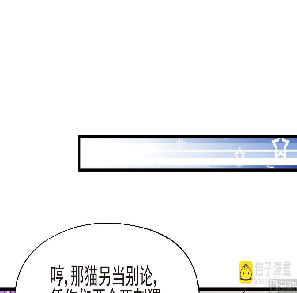 第38话 麻烦转校生 四17