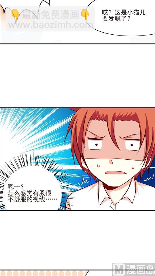 第14话3