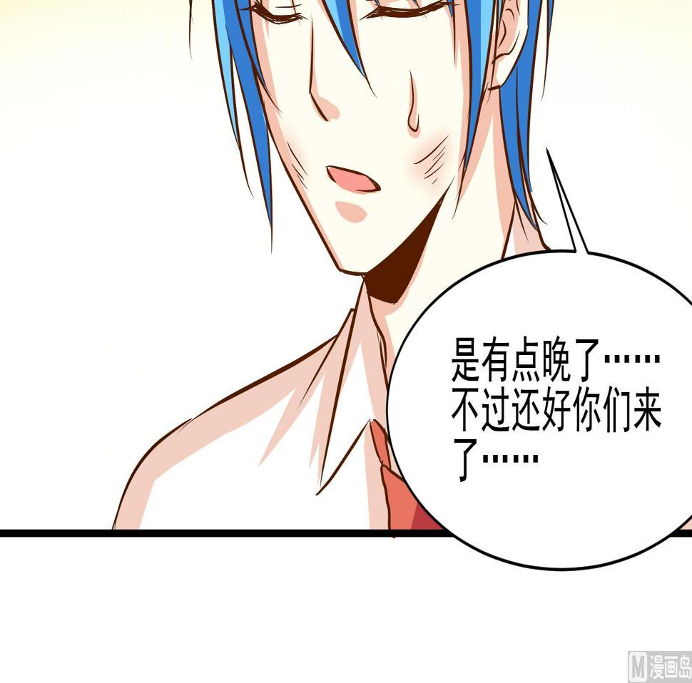 第34话 迟到的救援 四8