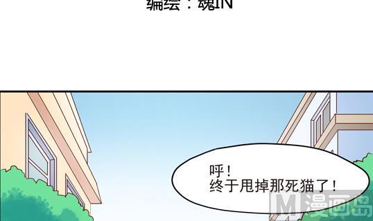 第12话2