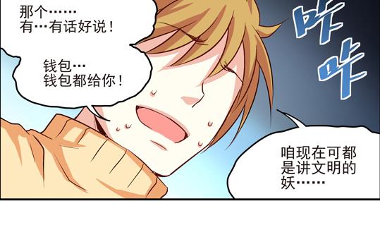 第01话42