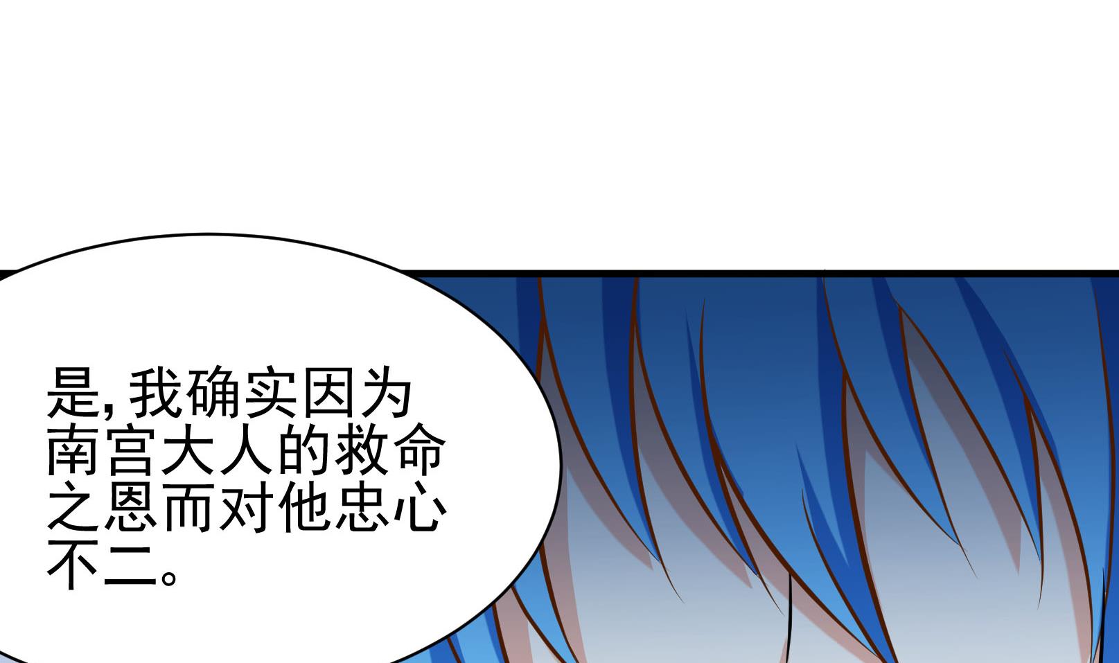 第41话 终回4