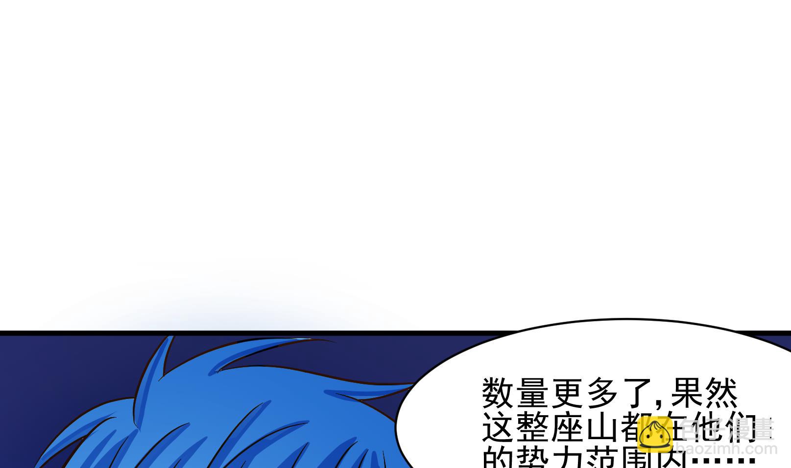 第33话 迟到的救援 三6