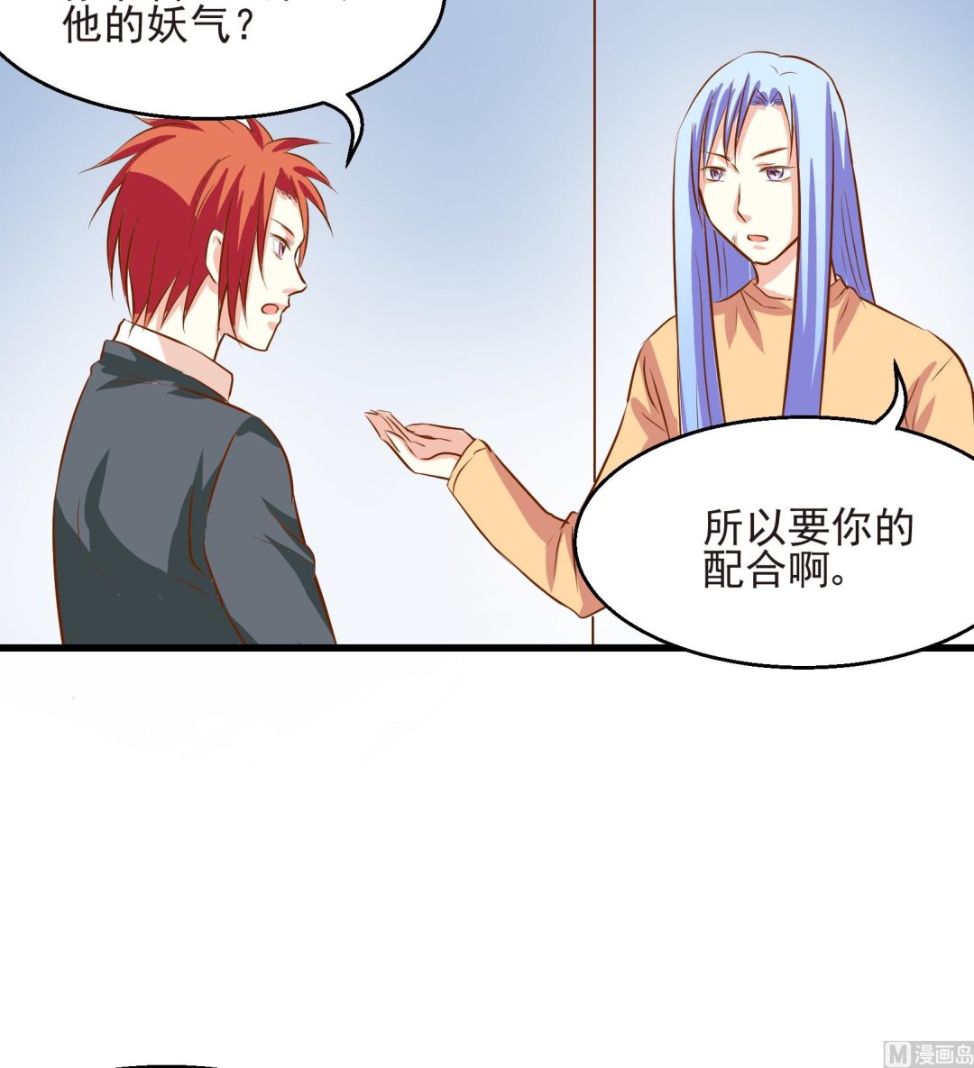 第21话10