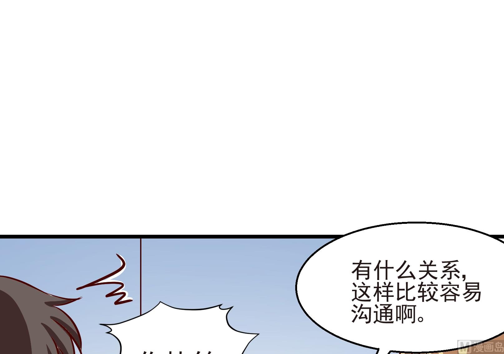 第20话17
