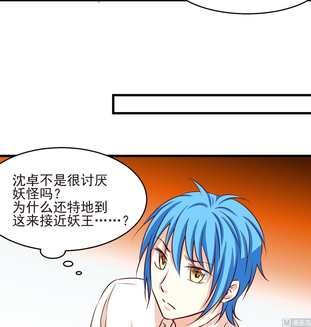 第19话11