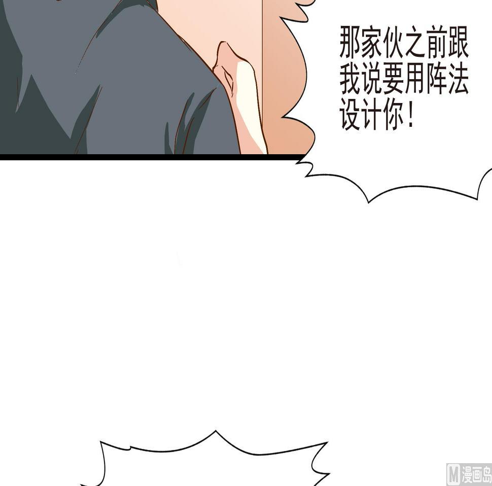 第24话 陷入危机 二20