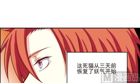 第07话8