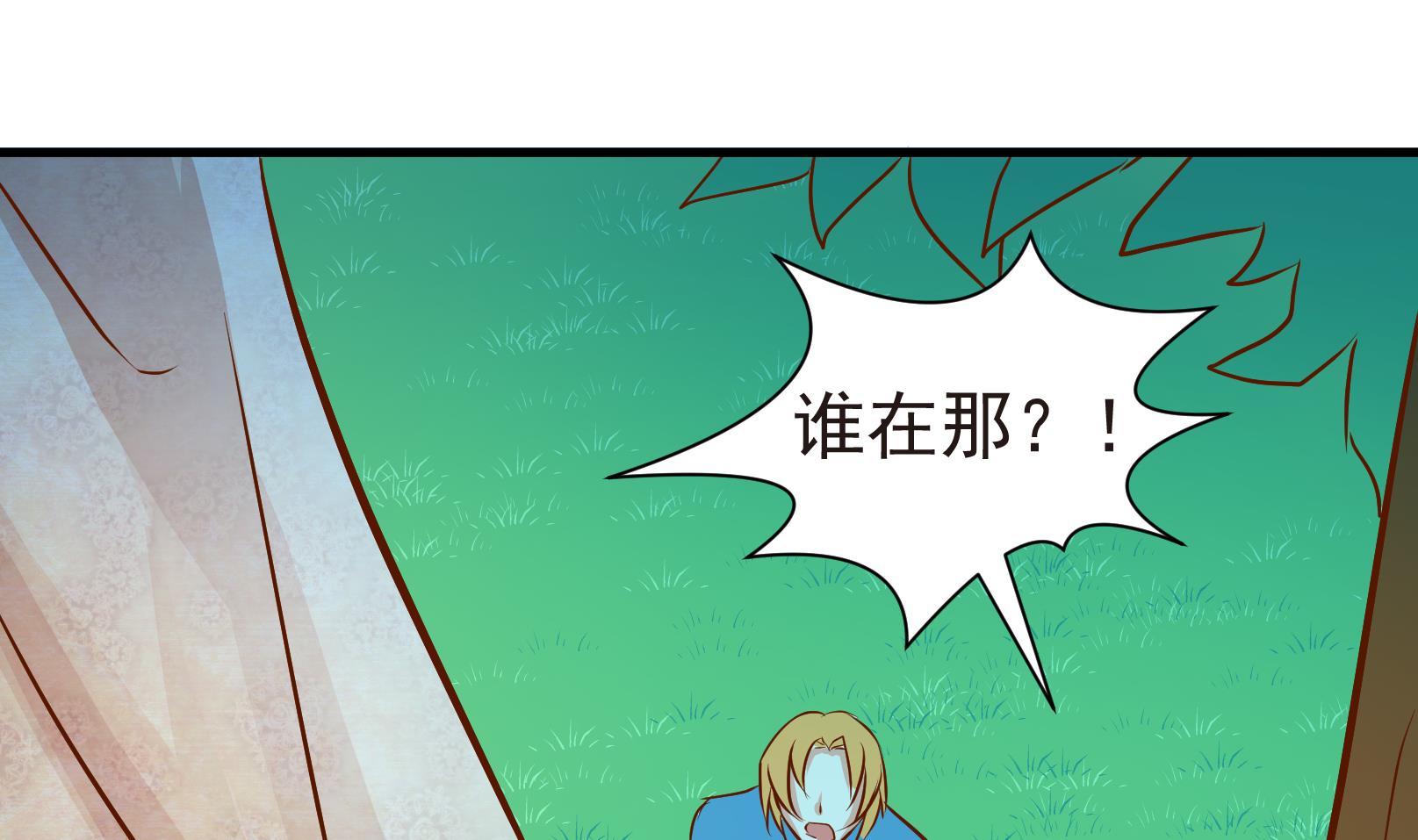 第36话 麻烦转校生 二10