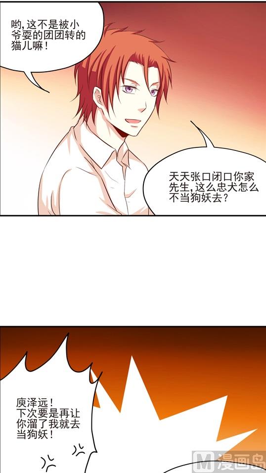 第14话2