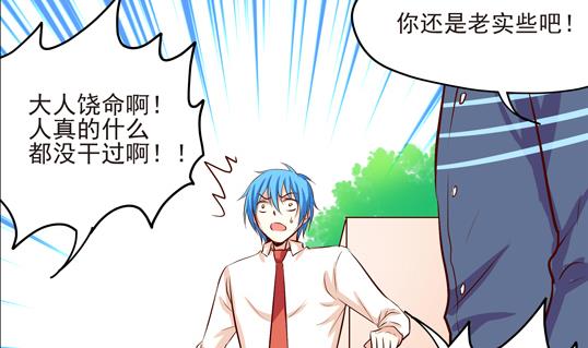 第11话19