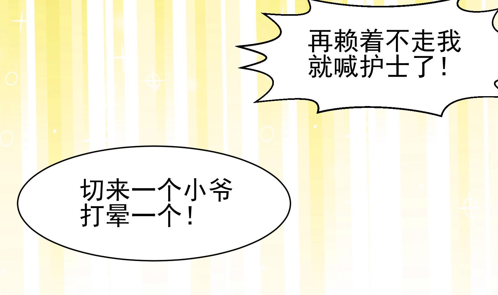 第41话 终回18