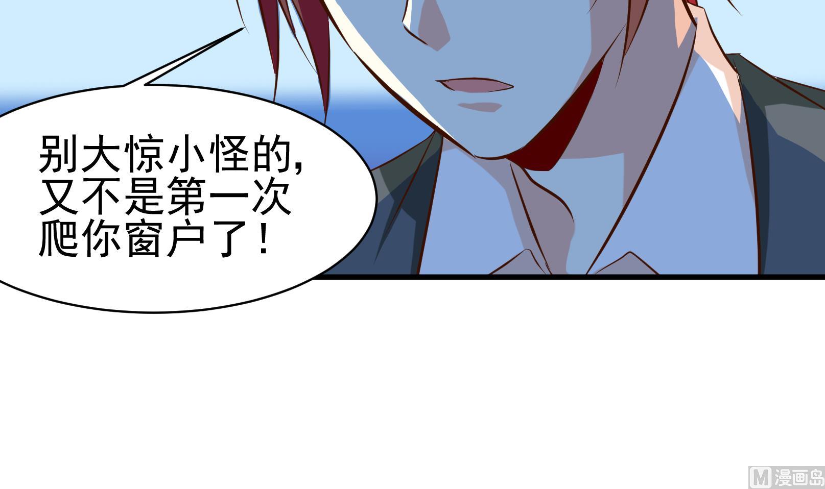 第40话 潜入 二5