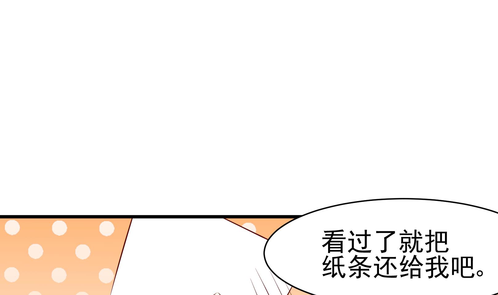第40话 潜入 二12