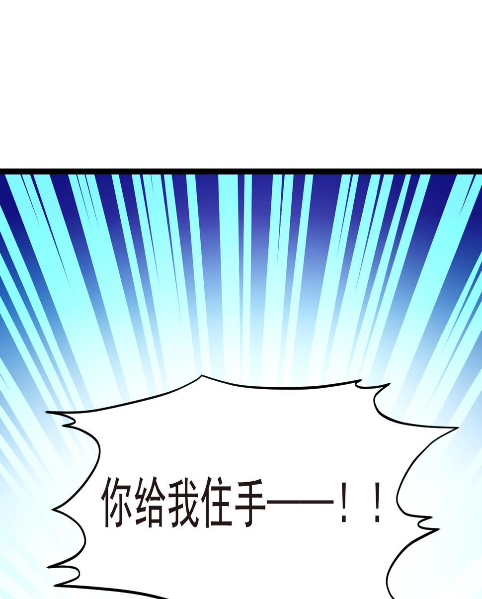 第28话 暴走 二25