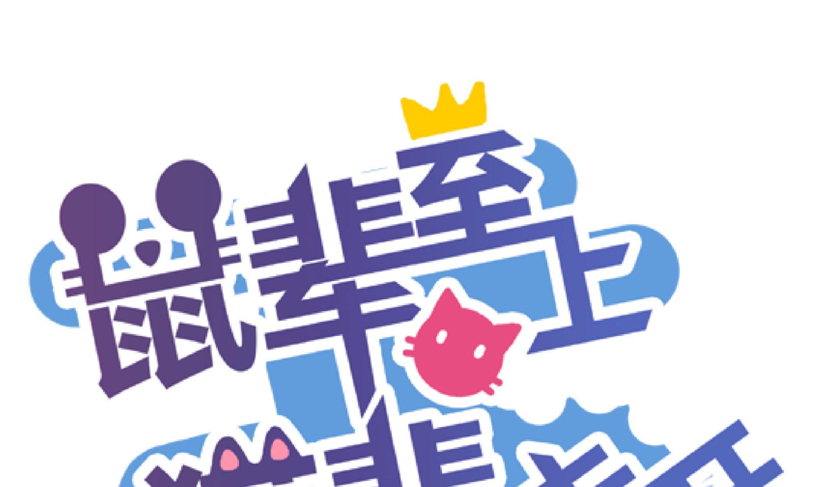 第41话 终回0