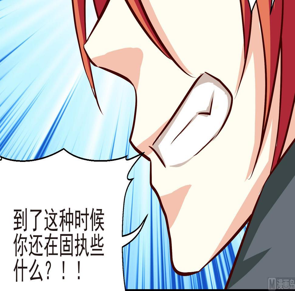 第28话 暴走 二11