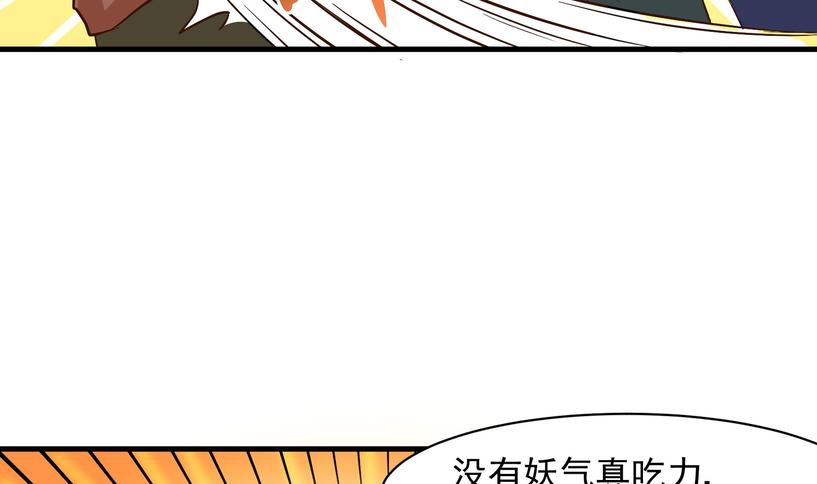 第33话 迟到的救援 三21