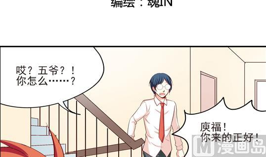 第06话2