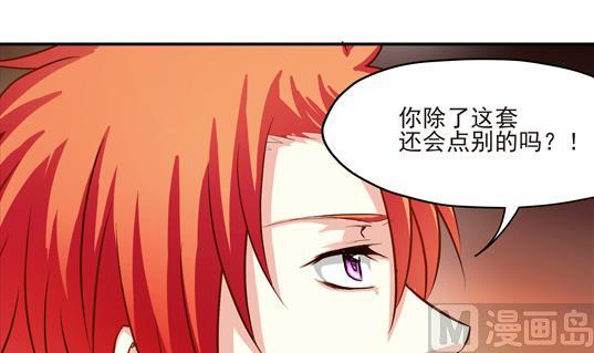 第01话56
