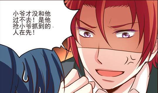 第03话7