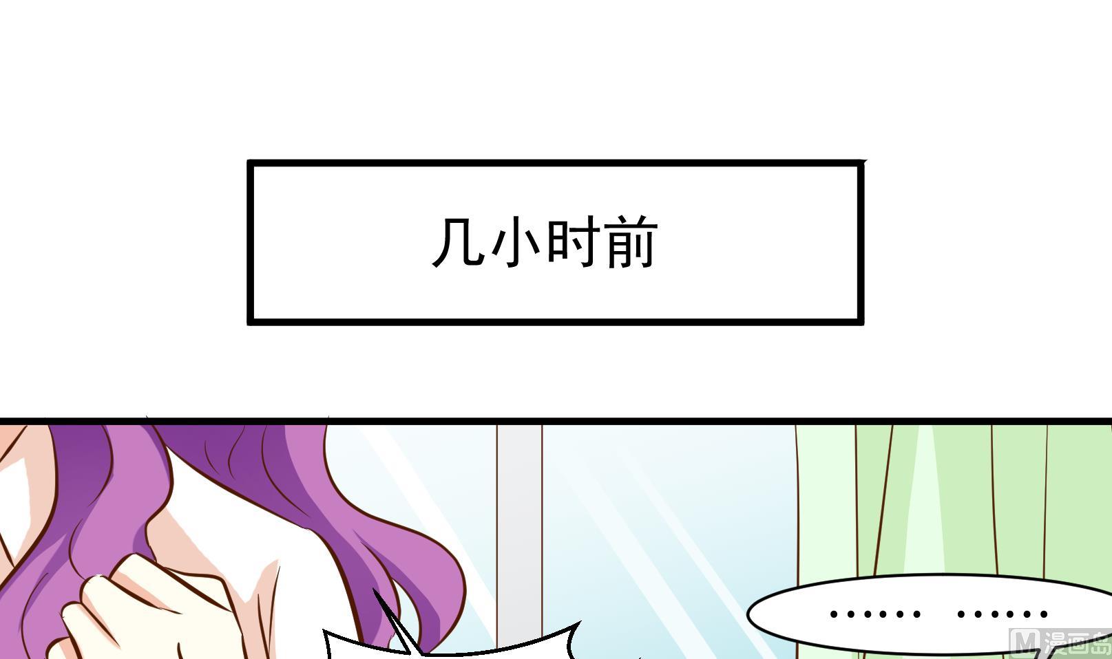 第39话 潜入 一17