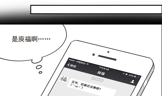 第08话21