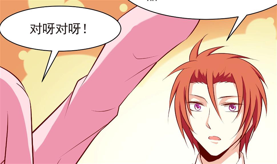 第35话 麻烦转校生 一9