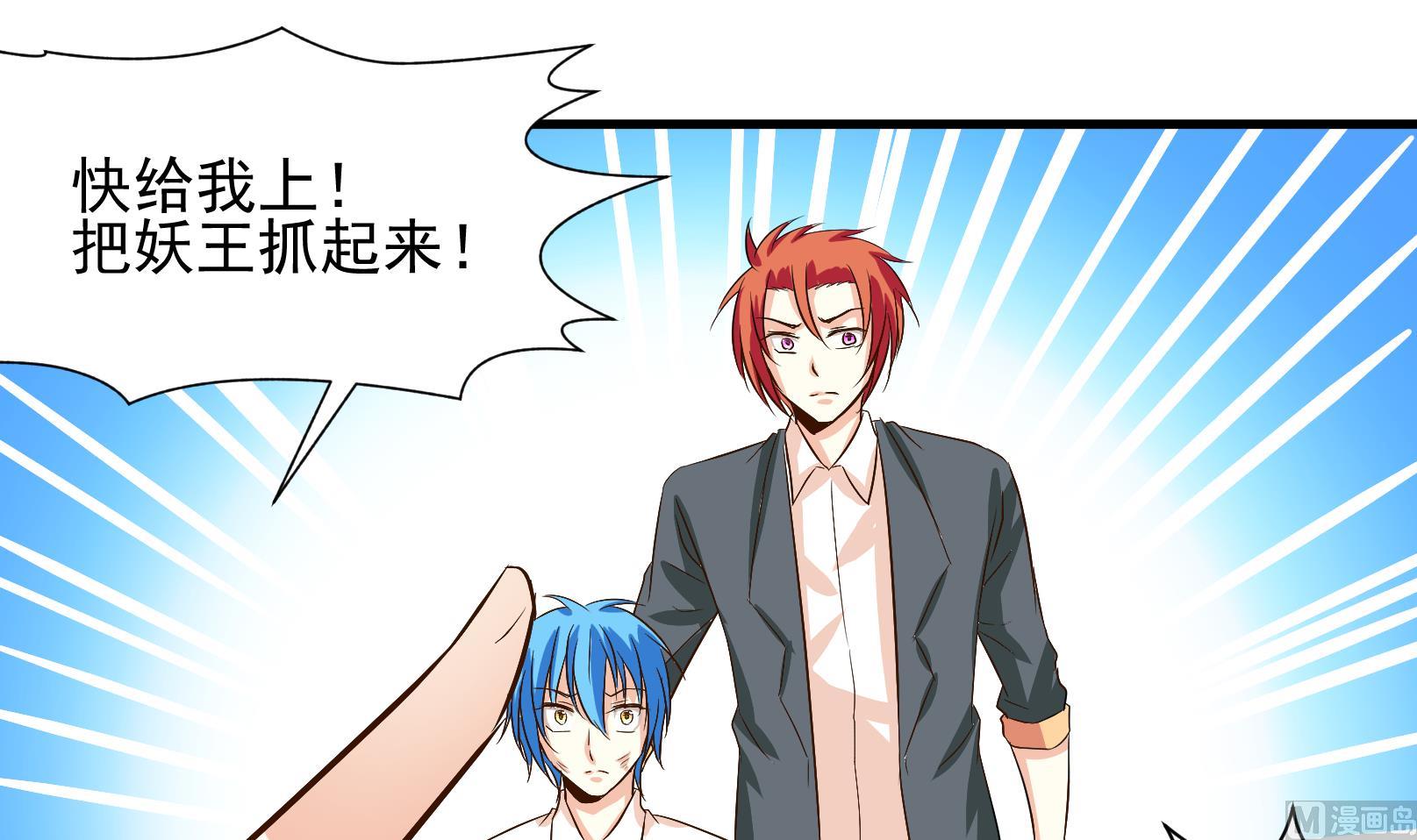 第33话 迟到的救援 三11