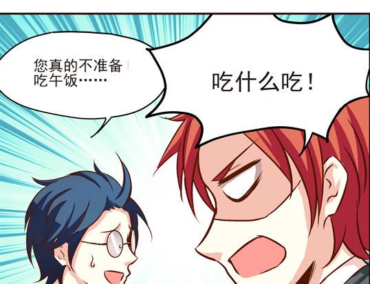 第02话24