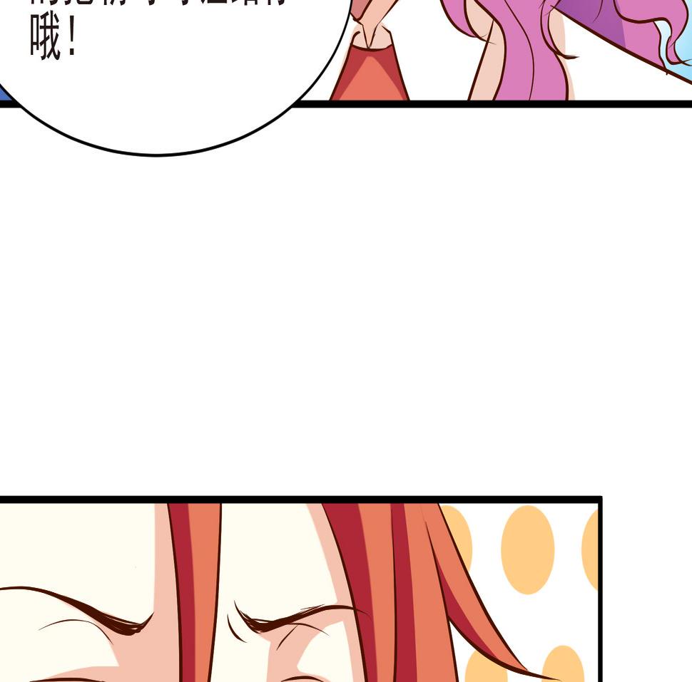 第37话 麻烦转校生 三21