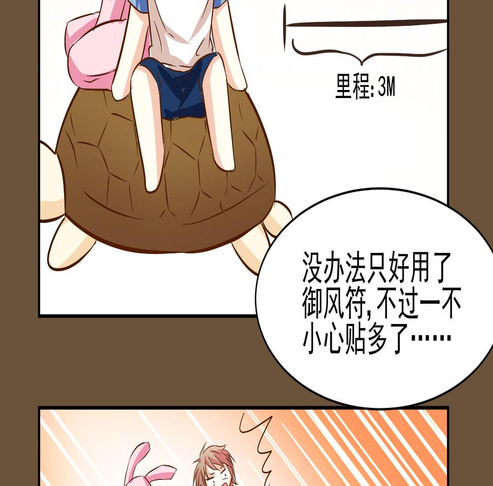 第34话 迟到的救援 四12