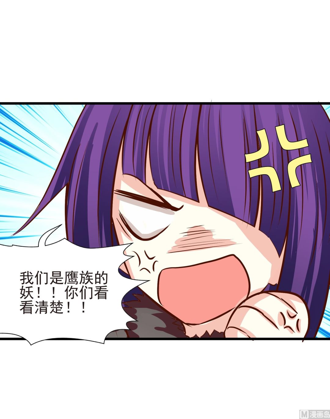 第25话 陷入危机 三2