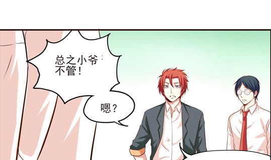 第03话9