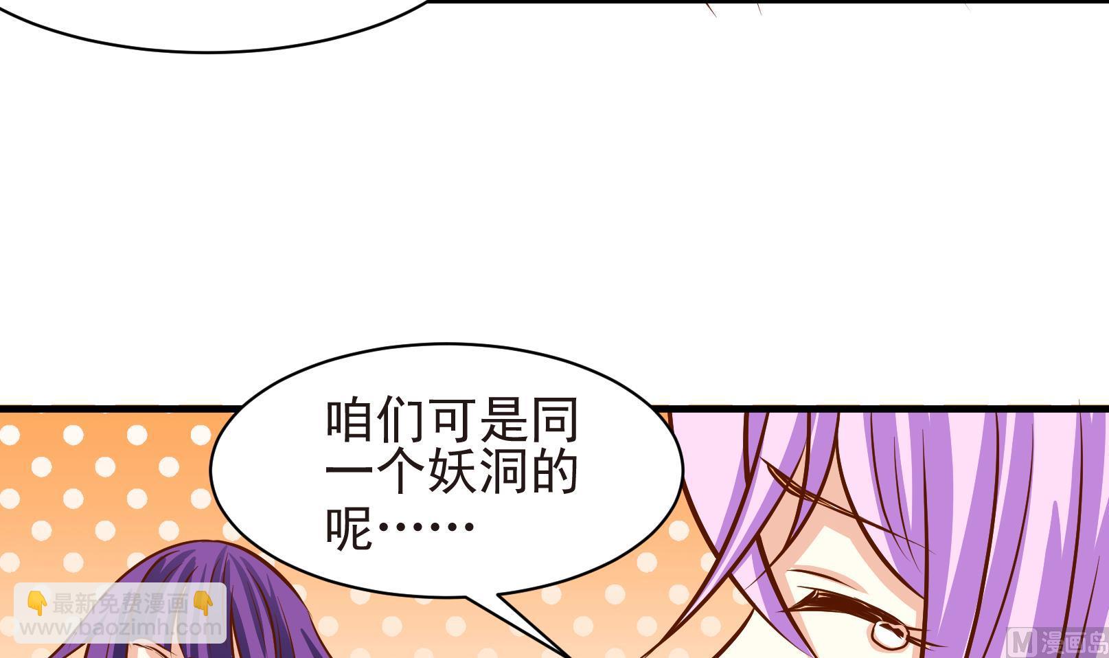 第36话 麻烦转校生 二23