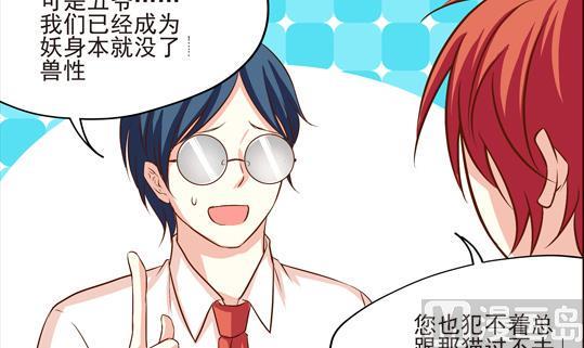 第03话5