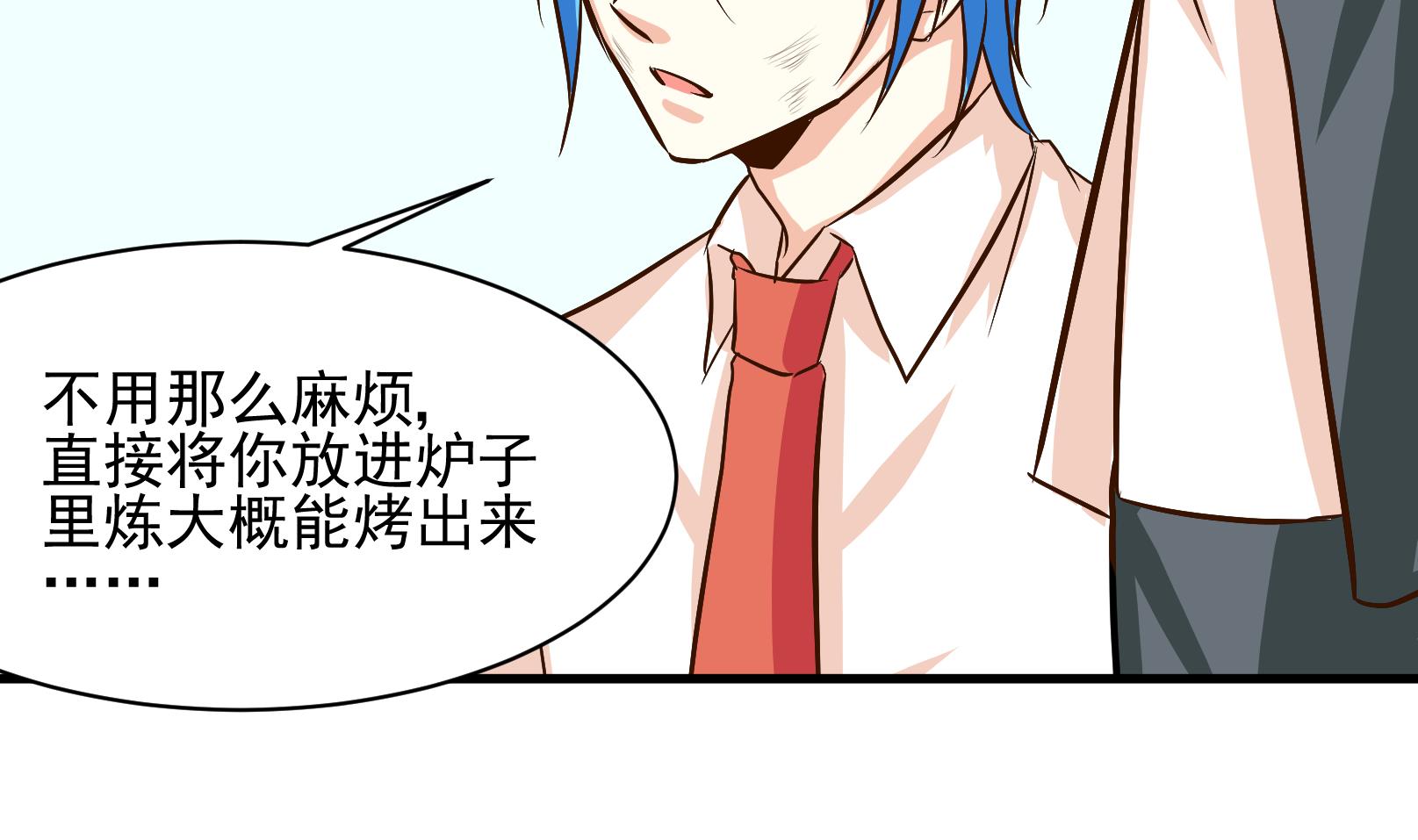 第33话 迟到的救援 三16