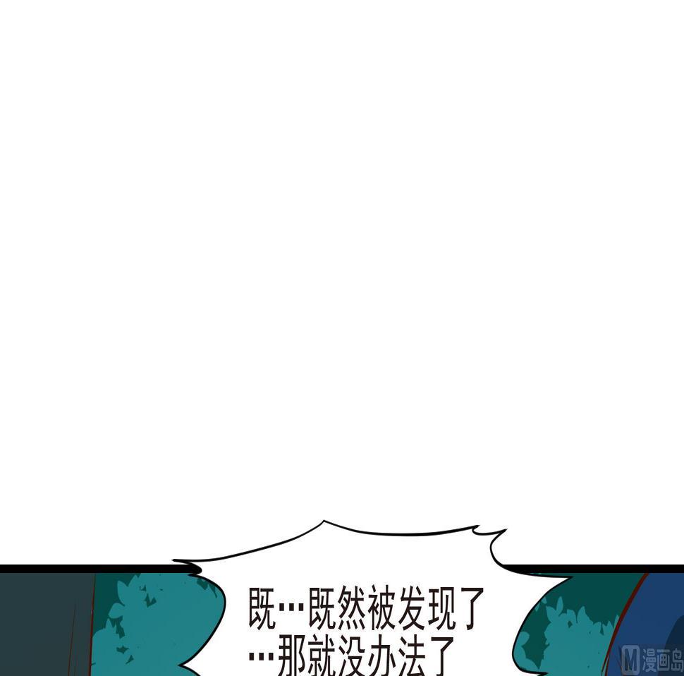 第32话 迟到的救援 二14