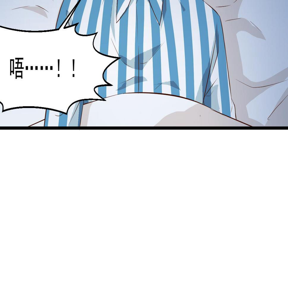 第39话 潜入 一10