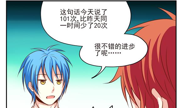 第04话3