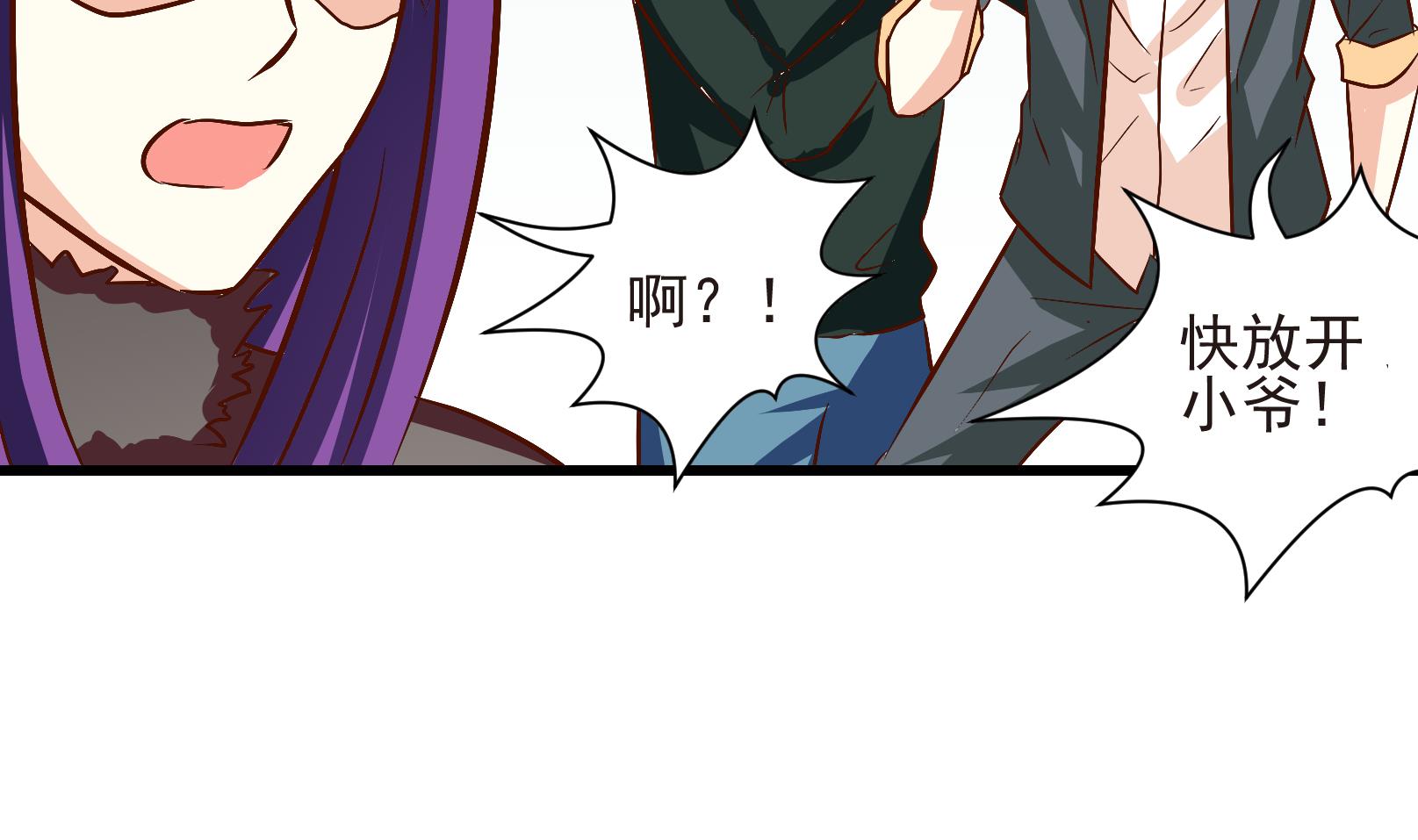 第26话 陷入危机 四15