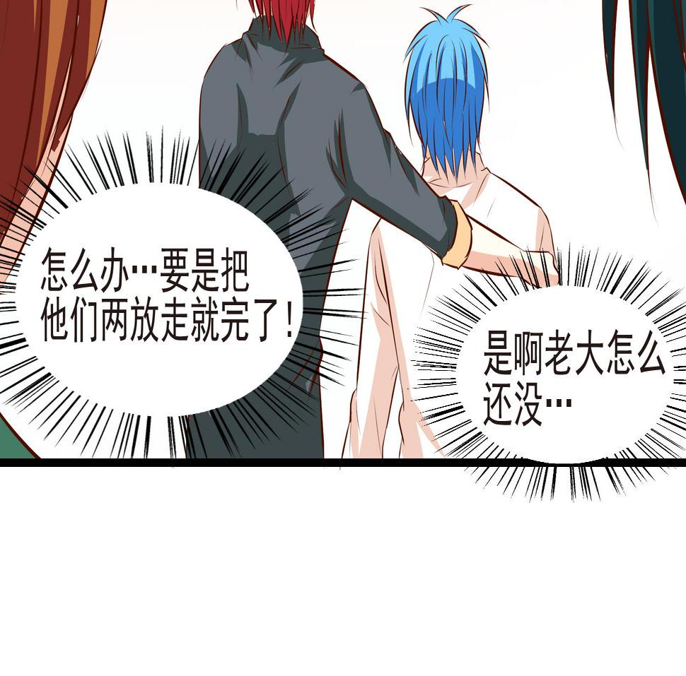 第32话 迟到的救援 二22