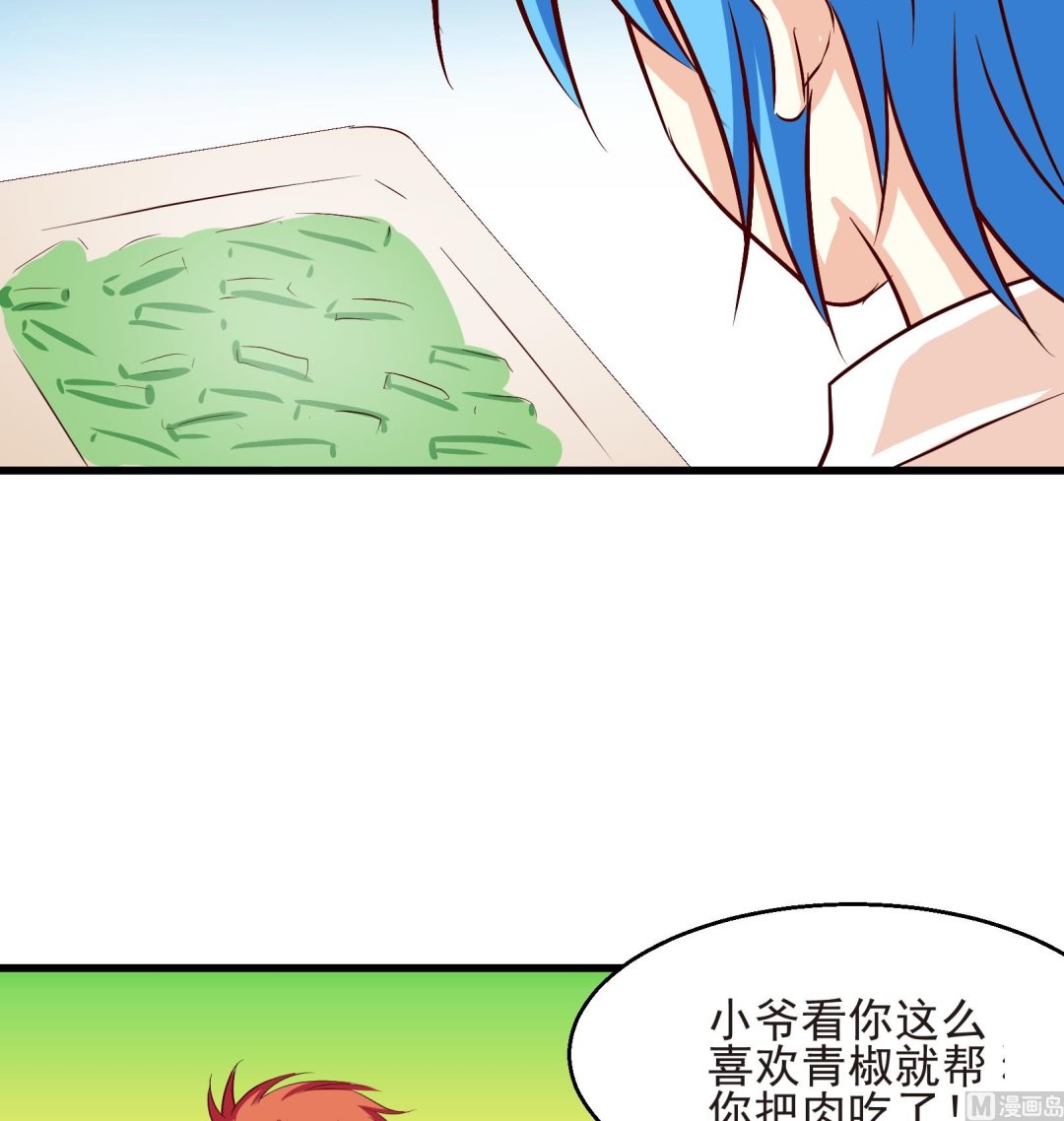 第19话13