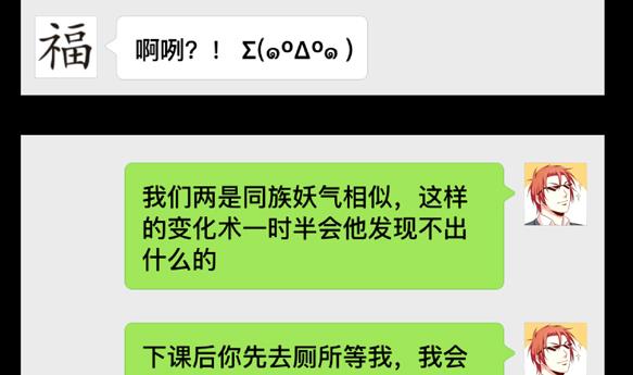 第04话46