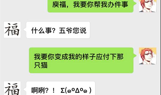 第08话27